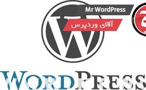 دانلود وردپرس 3.9 بتا-wordpress 3.9