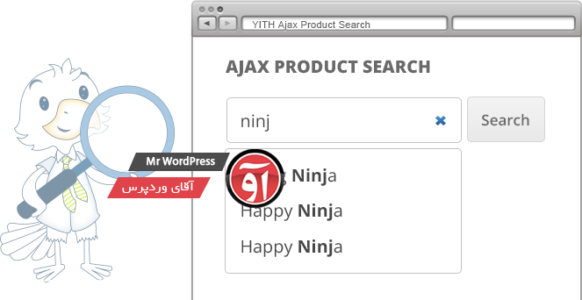 Read more about the article افزونه جستجو آژاکس وردپرس (ووکامرس) WOOCOMMERCE AJAX SEARCH