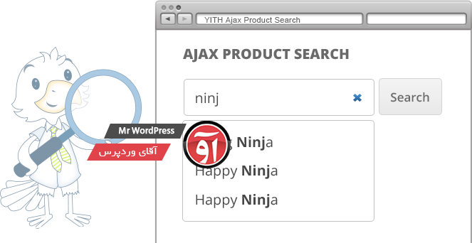 You are currently viewing افزونه جستجو آژاکس وردپرس (ووکامرس) WOOCOMMERCE AJAX SEARCH