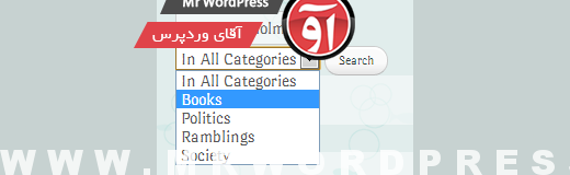search-categories