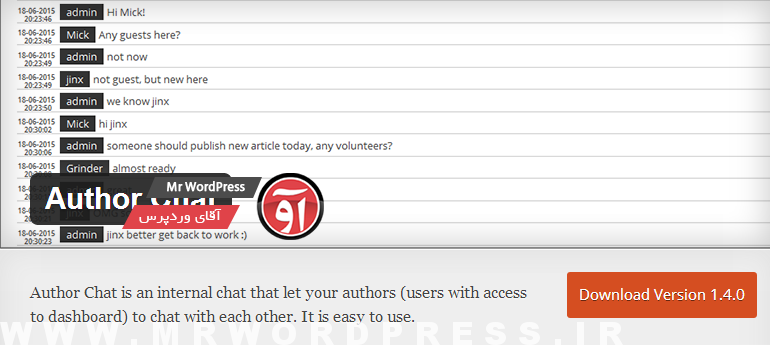 چت نویسندگان در داشبورد وردپرس با افزونه Author Chat